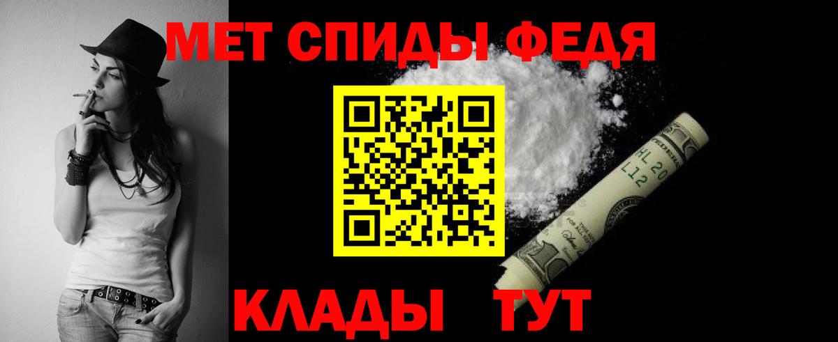 АМФЕТАМИН Premium  Amphetamine  Губкин  Вход с VPN 