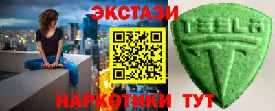 мяу мяу кристалл Балашиха
