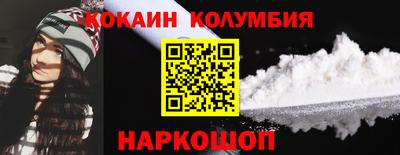 MDMA Балахна