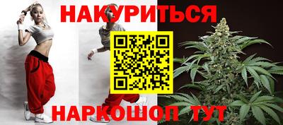 мяу мяу кристалл Балашиха