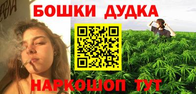мяу мяу кристалл Балашиха