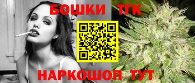 мяу мяу кристалл Балашиха