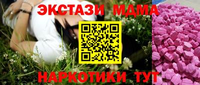 MDMA Балахна