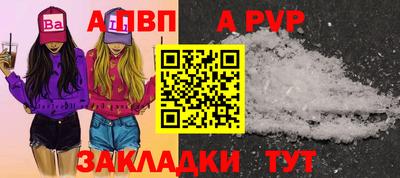 мяу мяу кристалл Балашиха