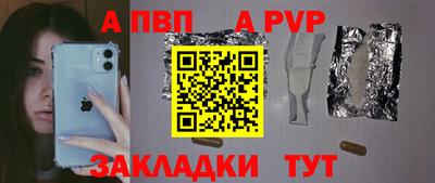 мяу мяу кристалл Балашиха