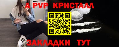 дживик Балаково