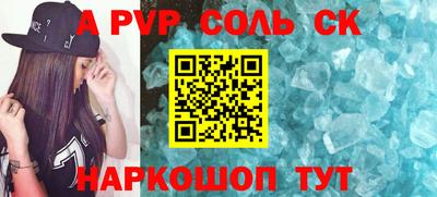 дживик Балаково