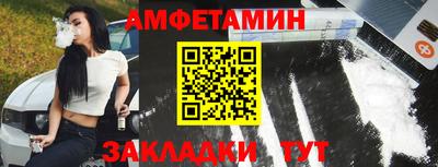 дживик Балаково