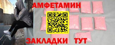 мяу мяу кристалл Балашиха