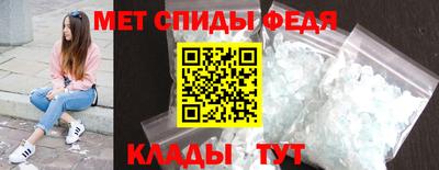 мяу мяу кристалл Балашиха