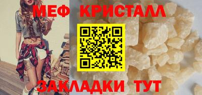 дживик Балаково