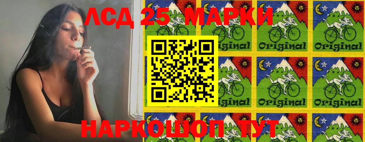 Марки N-bome 1,5мг  Вход с VPN  Марки 25I-NBOMe  Губкин 