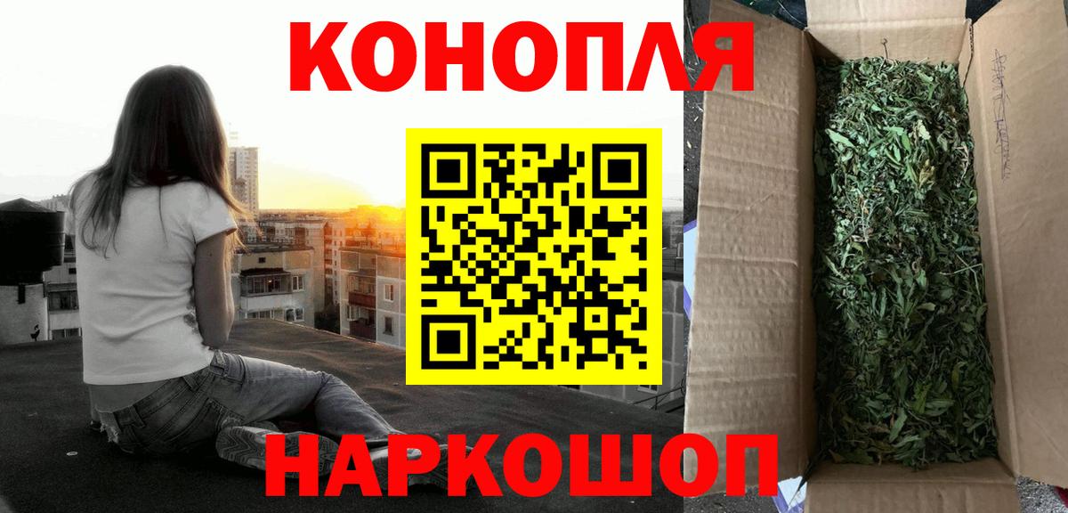 Губкин  Конопля план  Бошки Шишки AK-47  Марихуана семена  Бошки марихуана LSD WEED  Вход с VPN 